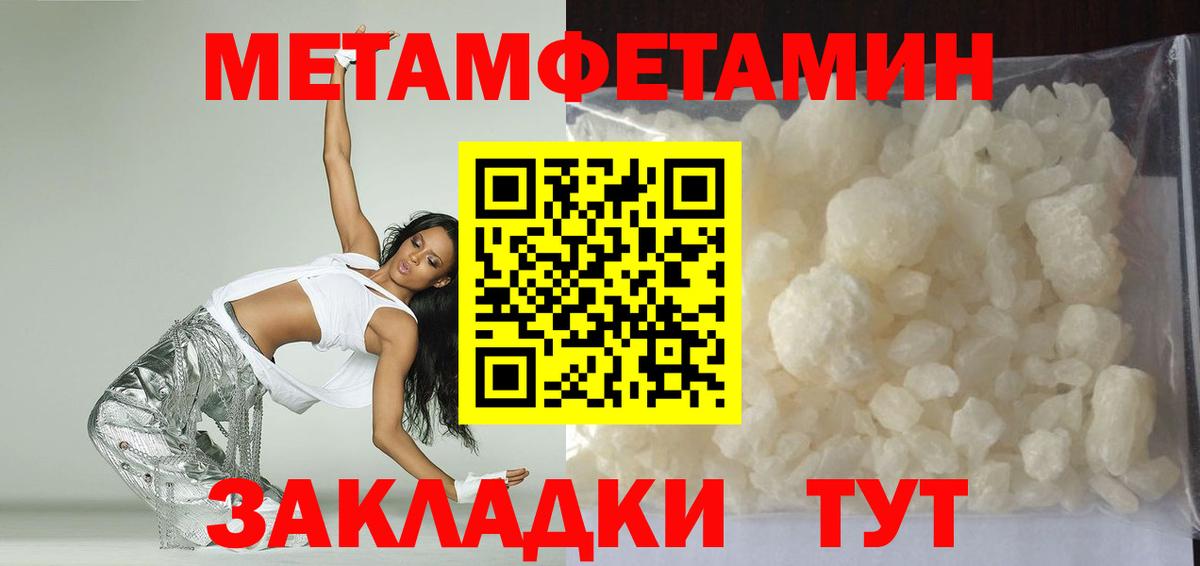 Амфетамин Premium Москва