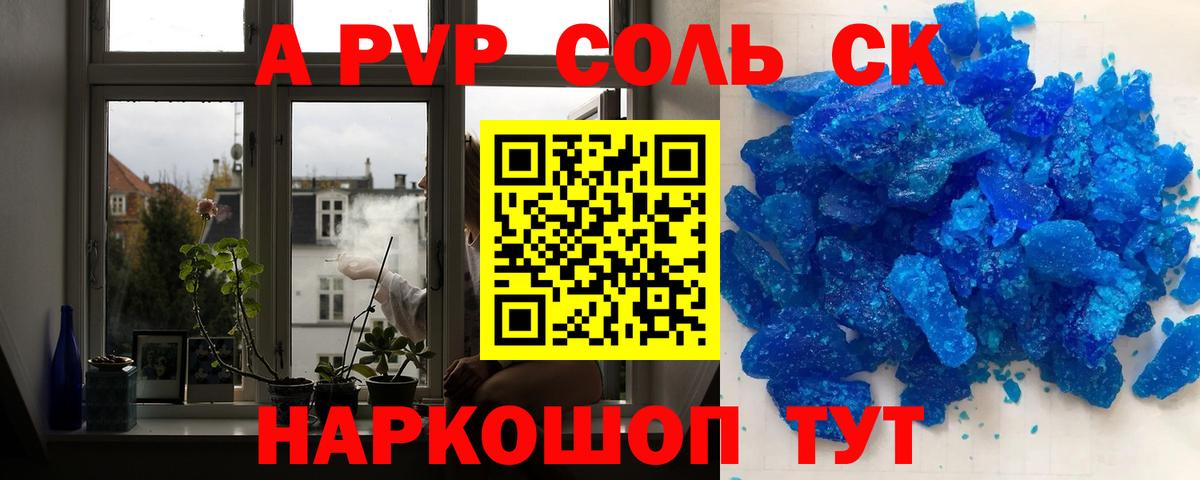 Москва  A-PVP VHQ  A PVP VHQ  Вход с VPN 