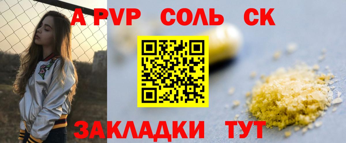 МАРИХУАНА Москва