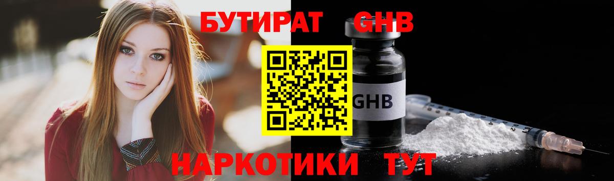 Москва  ГАШИШ  ГАШ  A PVP СК кристаллы  Бошки Шишки  COCAIN  Экстази  МЕФ кристаллы  Вход с VPN  Меф МЯУ МЯУ 