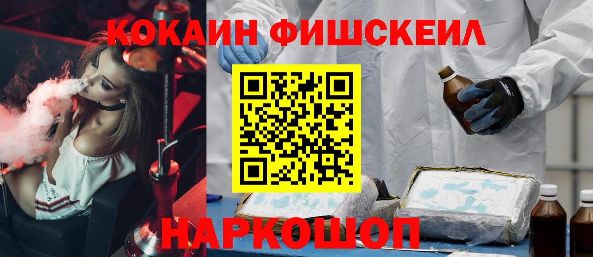 COCAIN 99% Москва