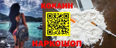 синтетический гашиш Гатчина