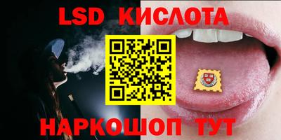 Альфа ПВП Гай