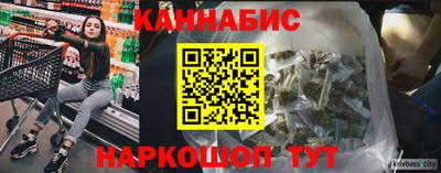 синтетический гашиш Гатчина