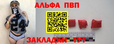 синтетический гашиш Гатчина