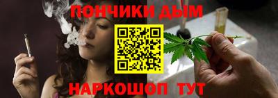 синтетический гашиш Гатчина