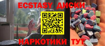 Альфа ПВП Гай