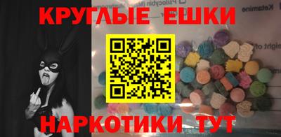 синтетический гашиш Гатчина