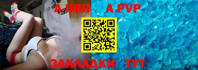первитин Гагарин