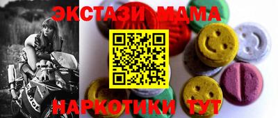 ПСИЛОЦИБИНОВЫЕ ГРИБЫ Ковров
