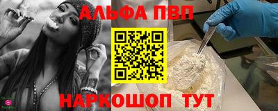 синтетический гашиш Гатчина