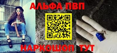 первитин Гагарин