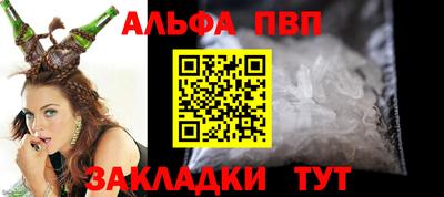 синтетический гашиш Гатчина