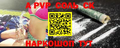 синтетический гашиш Гатчина