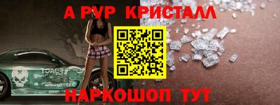 синтетический гашиш Гатчина