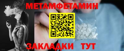 гидра Когалым