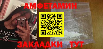 Альфа ПВП Гай