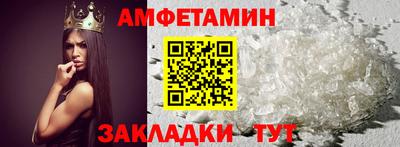 эйфоретик Гусиноозёрск