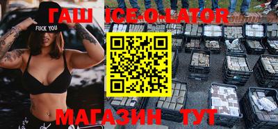 Альфа ПВП Гай