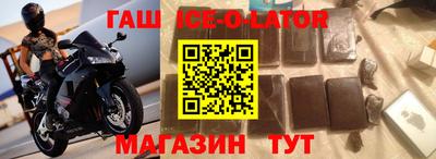 синтетический гашиш Гатчина