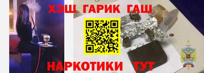 Альфа ПВП Гай