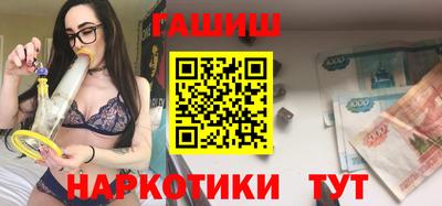 Альфа ПВП Гай