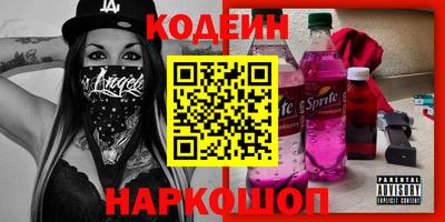 синтетический гашиш Гатчина