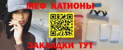 первитин Гагарин