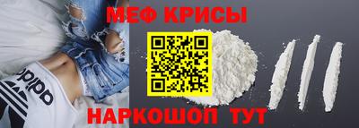 первитин Гагарин