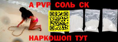 первитин Гагарин