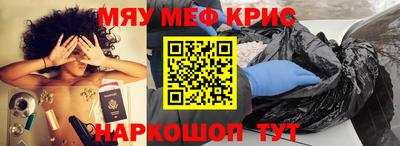 Альфа ПВП Гай