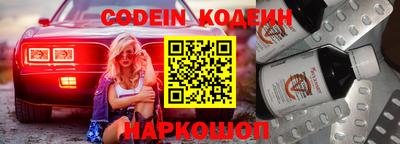 синтетический гашиш Гатчина