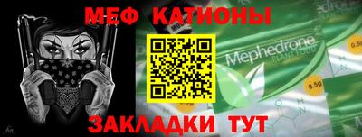 Альфа ПВП Гай