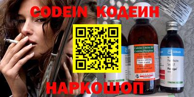 Альфа ПВП Гай