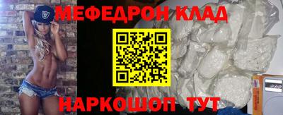 Альфа ПВП Гай