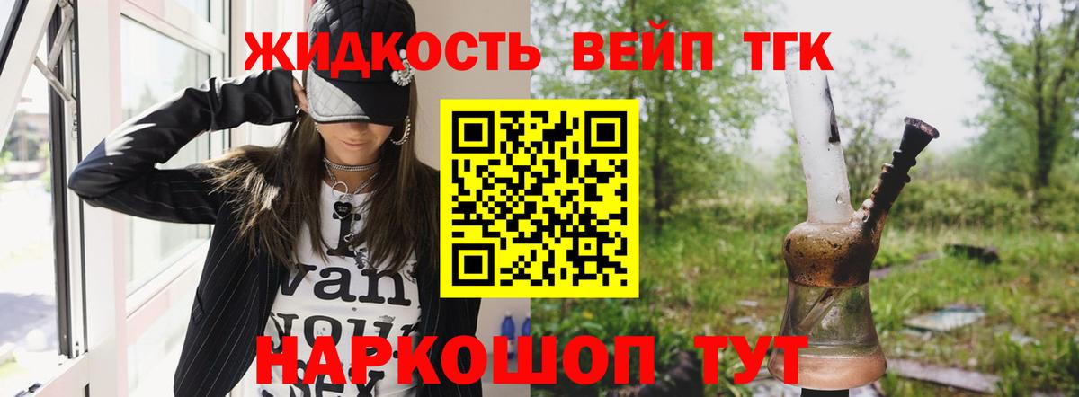 Дистиллят ТГК концентрат  Вход с VPN  Москва  где купить наркоту  Дистиллят ТГК THC oil 