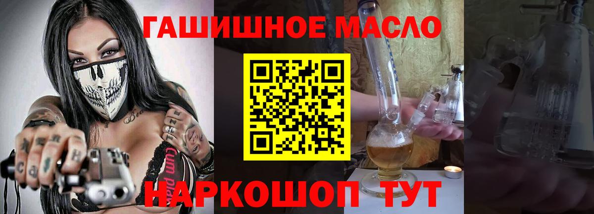 ТГК вейп Москва