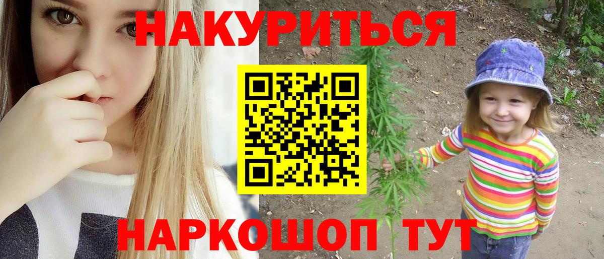 Бошки марихуана ГИДРОПОН  Конопля марихуана  Вход с VPN  Каннабис семена  МАРИХУАНА SATIVA & INDICA  Москва 